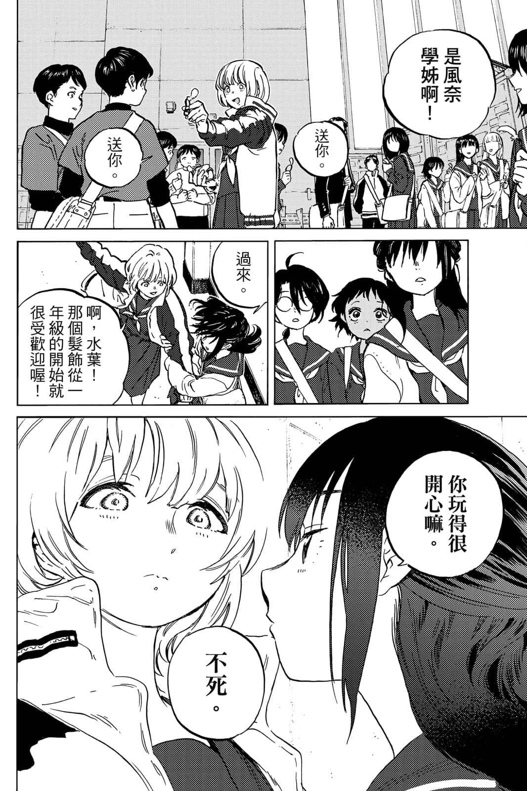 第153页