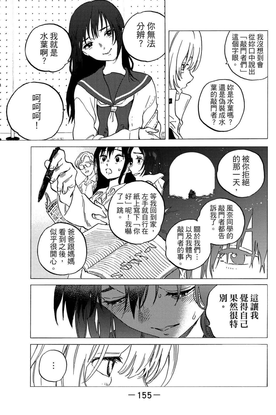 第156页
