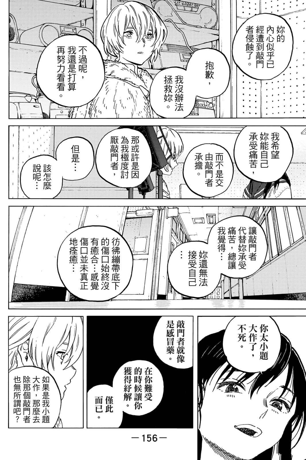 第157页