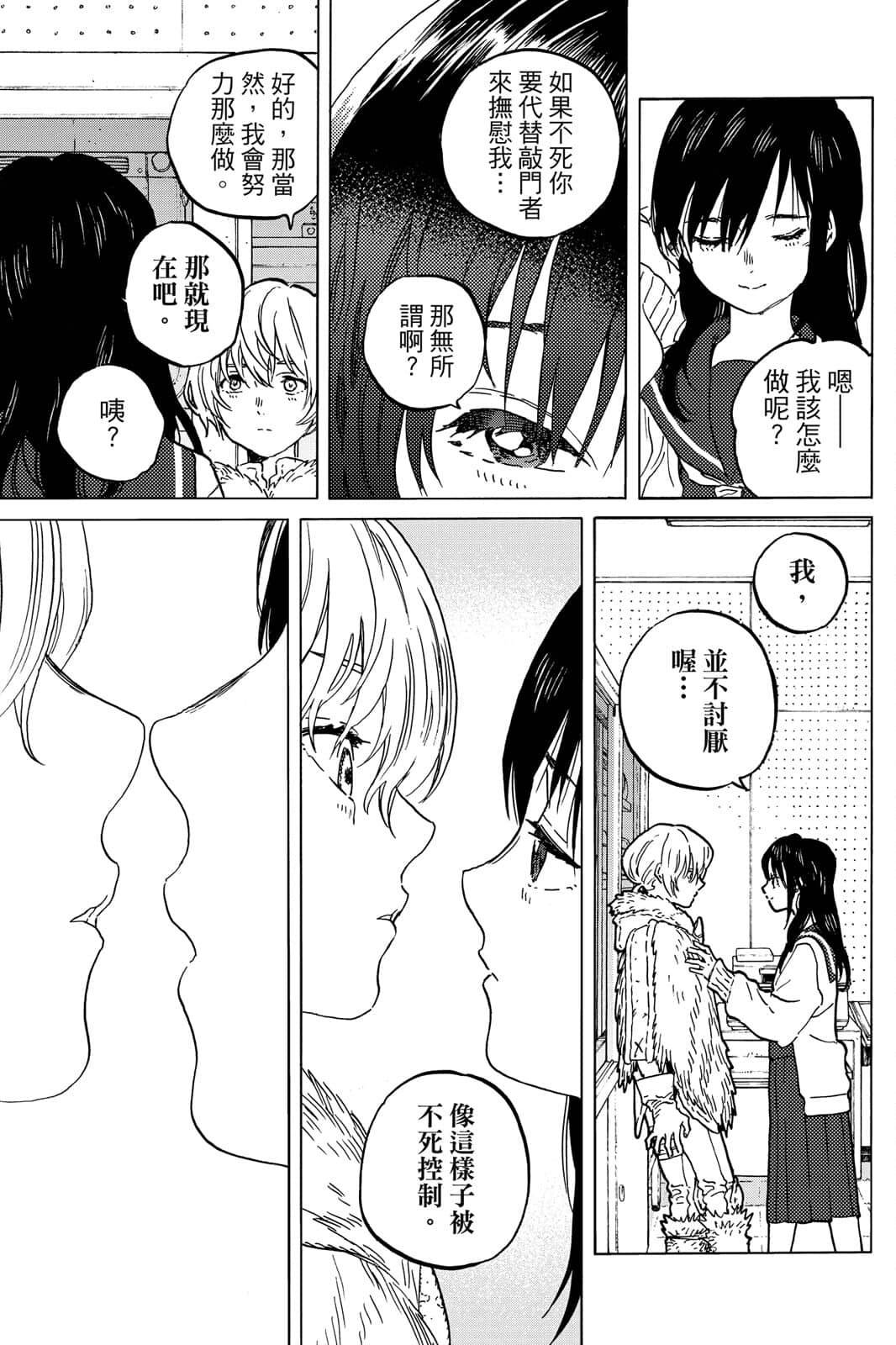 第158页