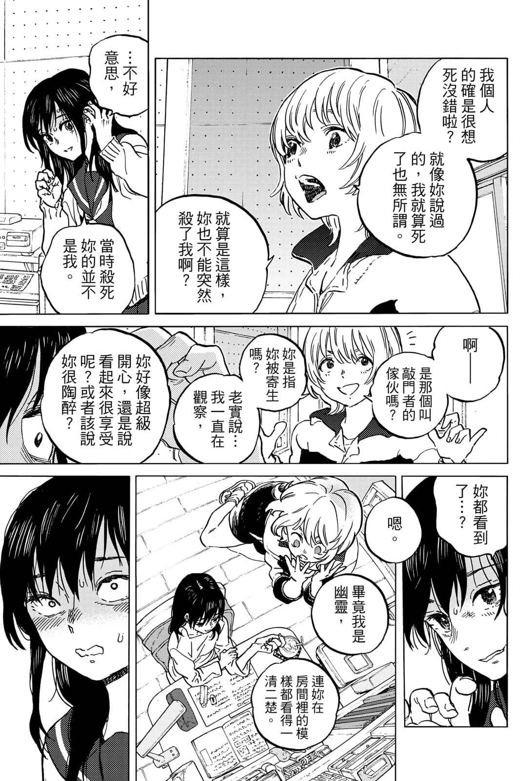 第160页