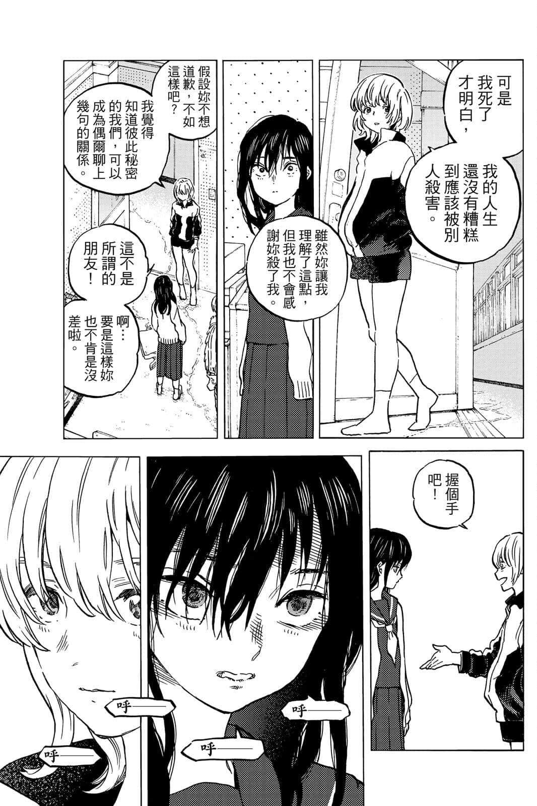 第162页