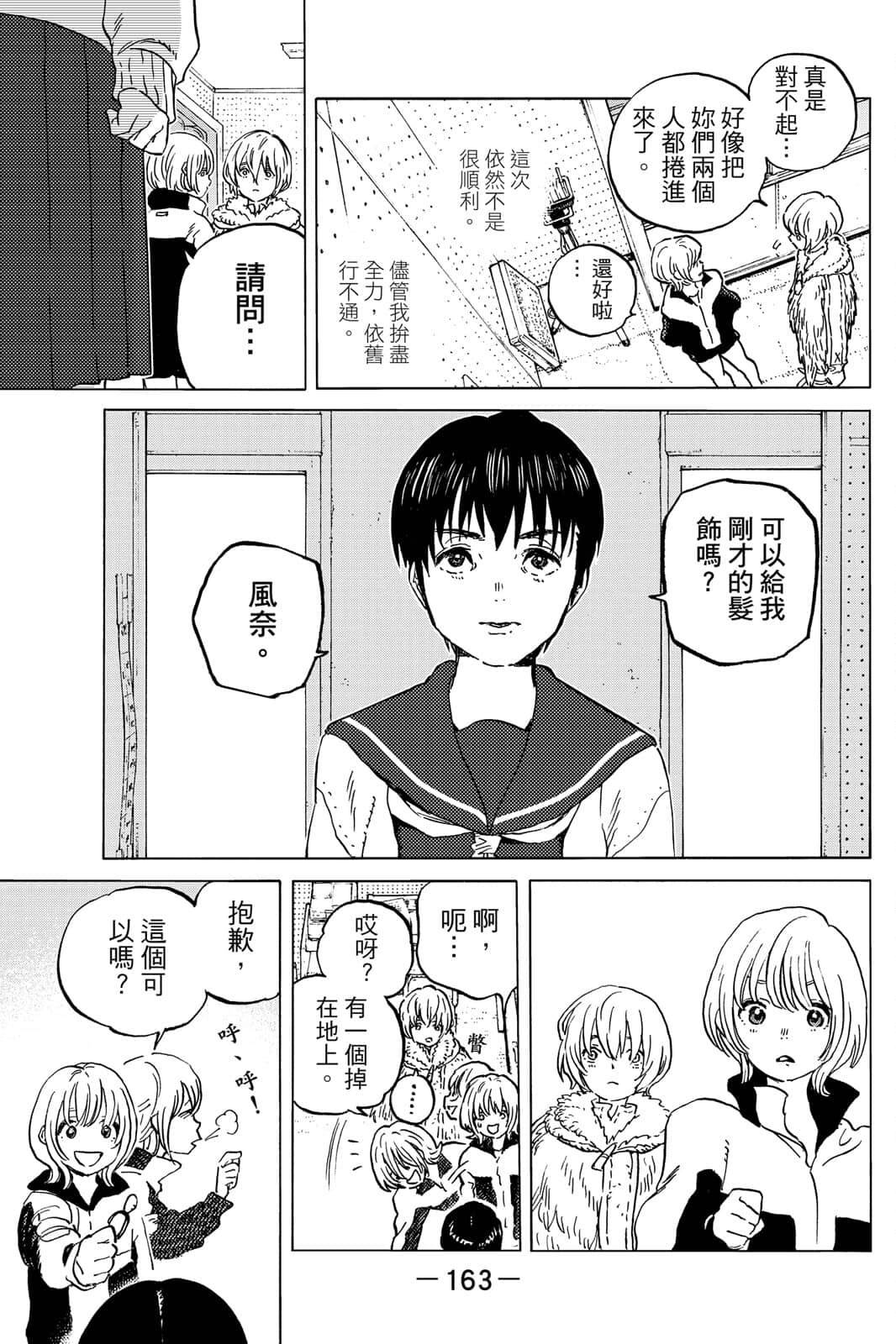 第164页