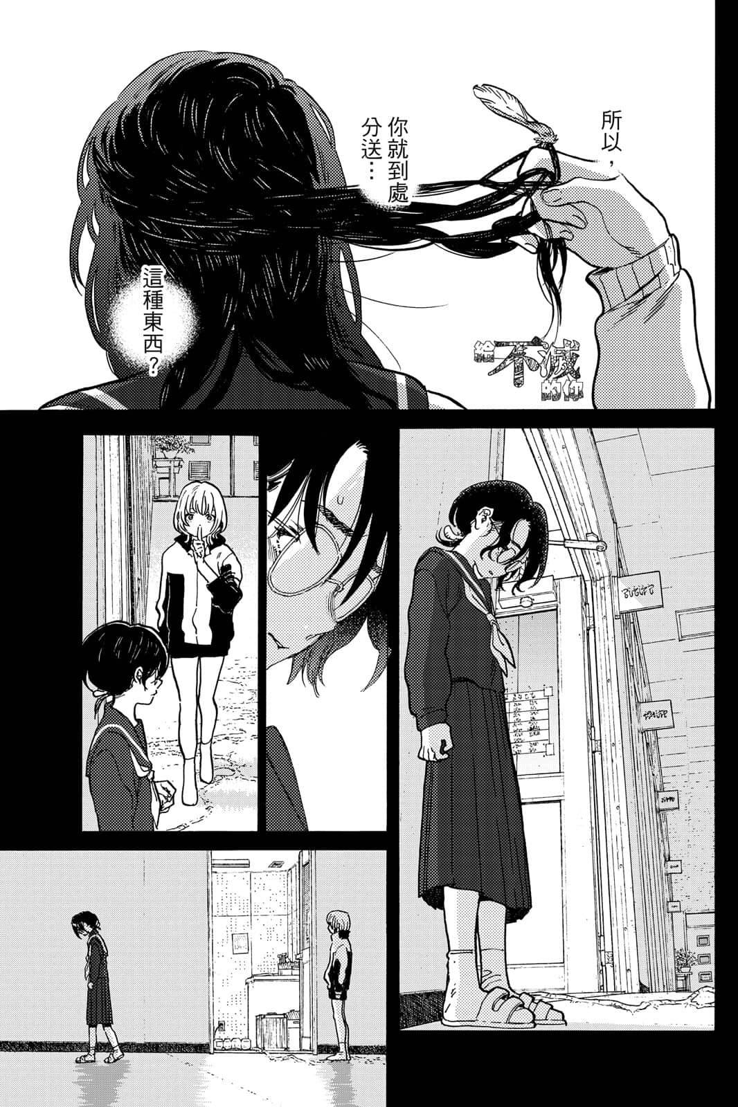 第166页