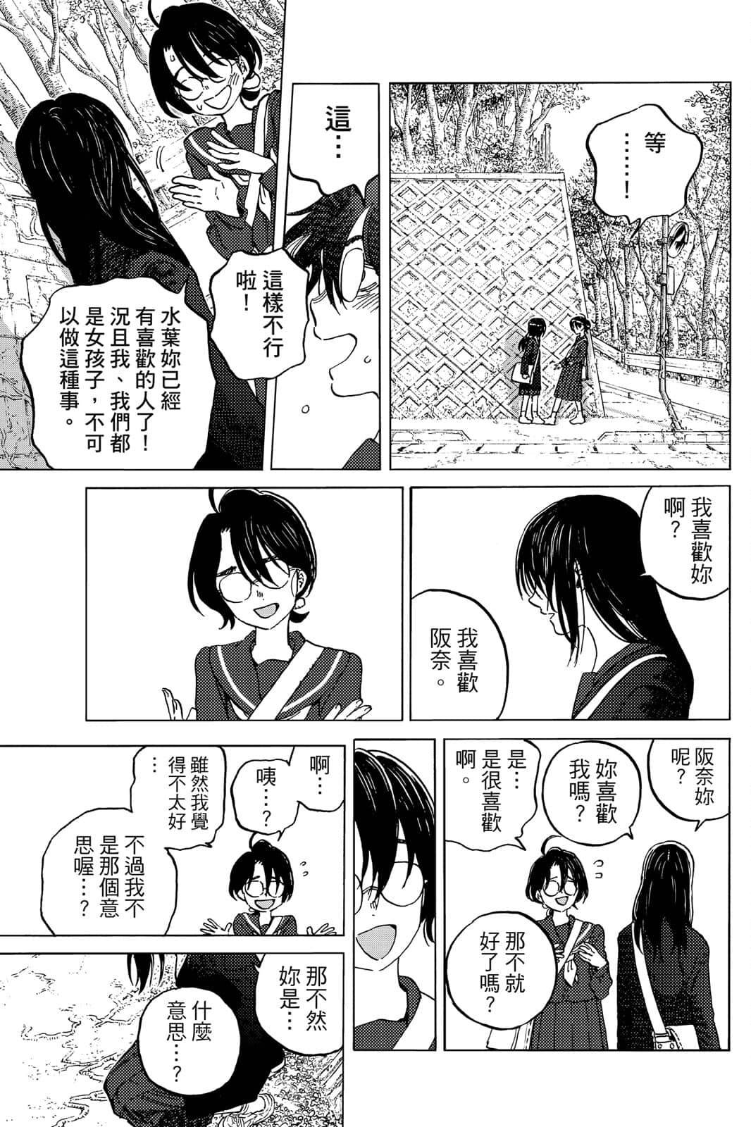 第170页