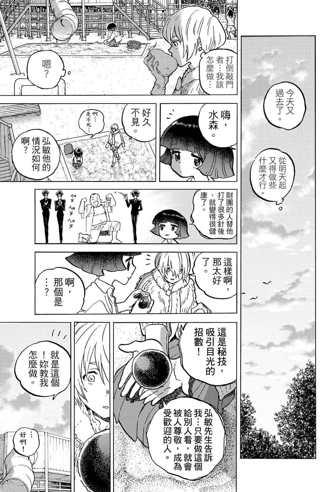 第178页