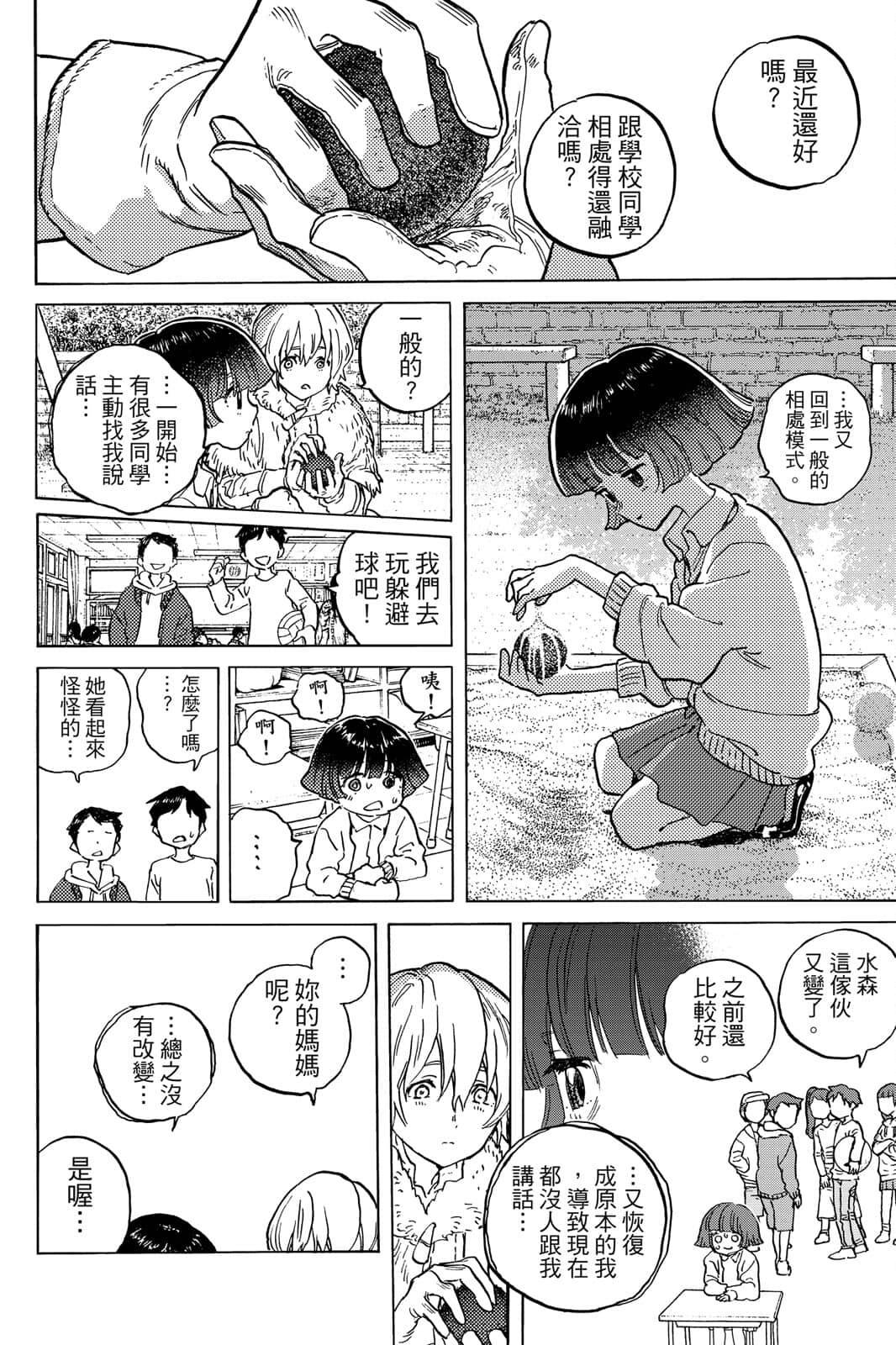 第179页
