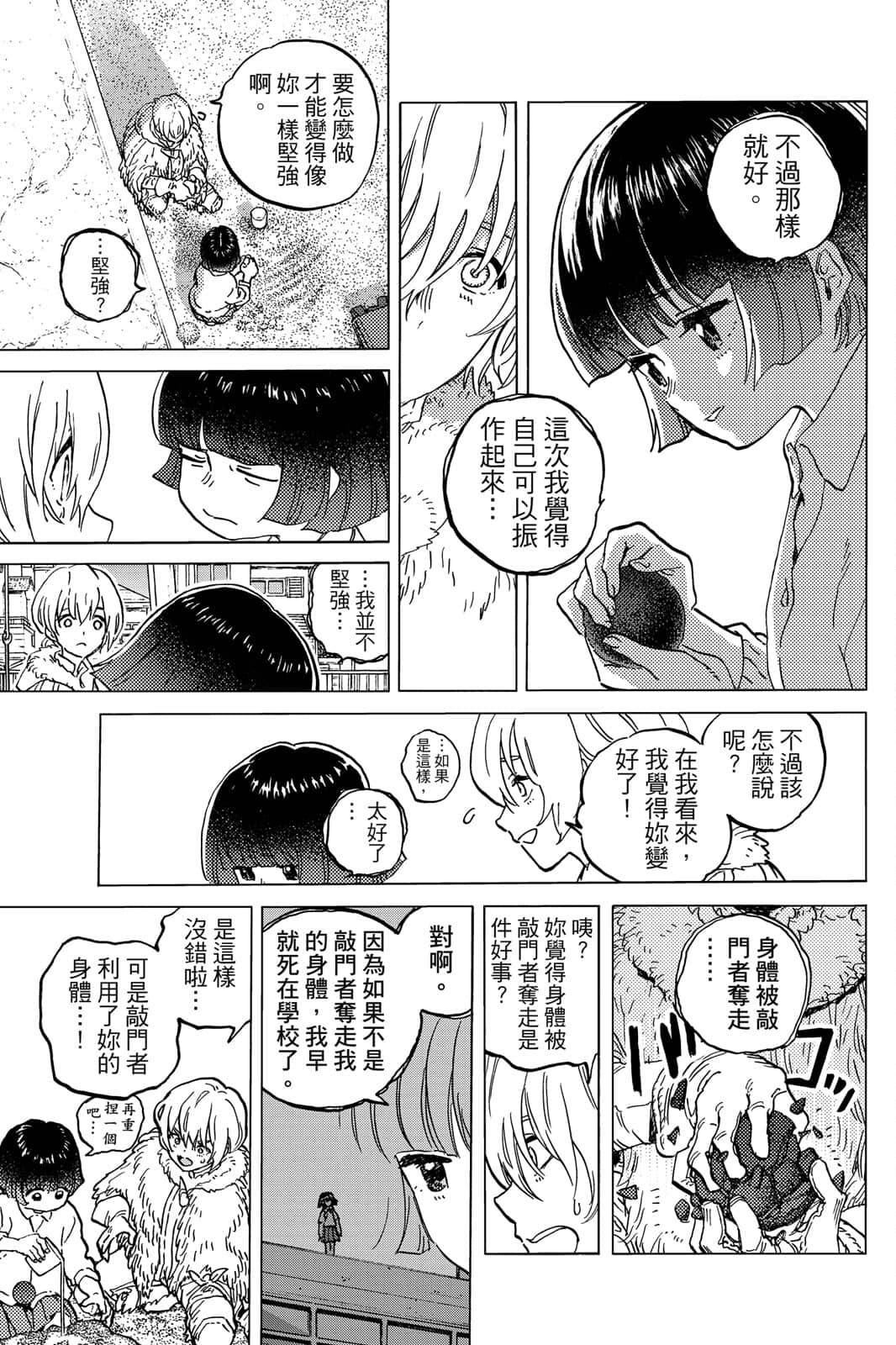 第180页