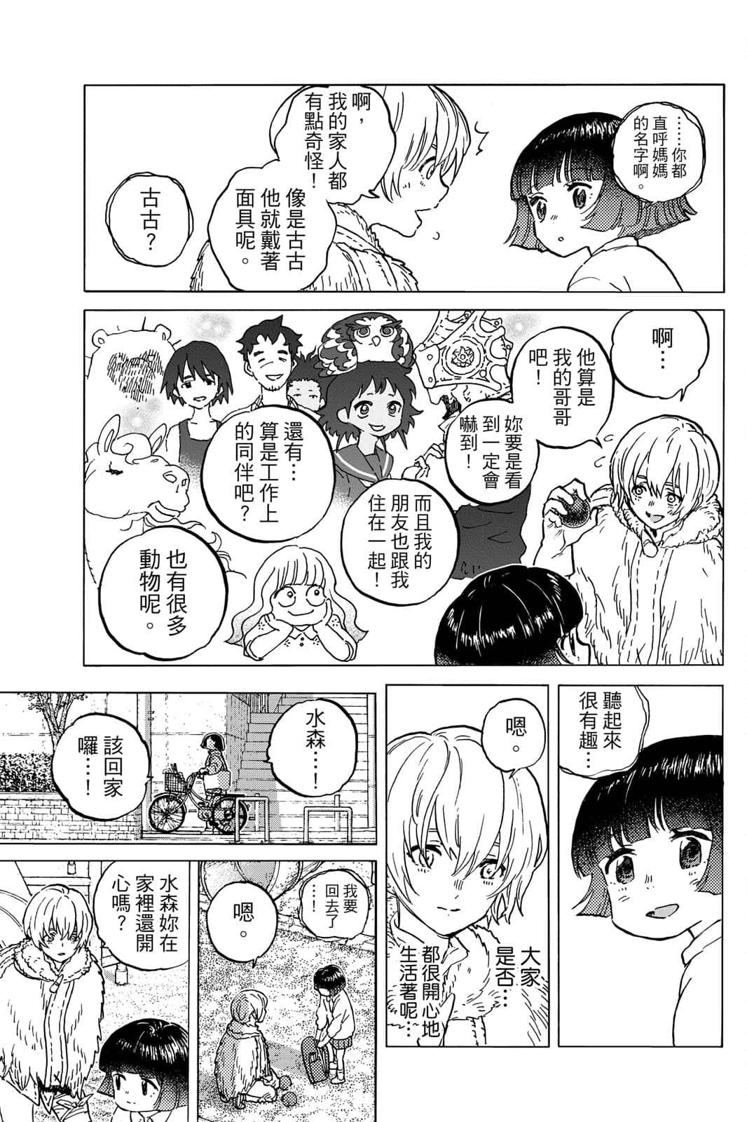 第182页