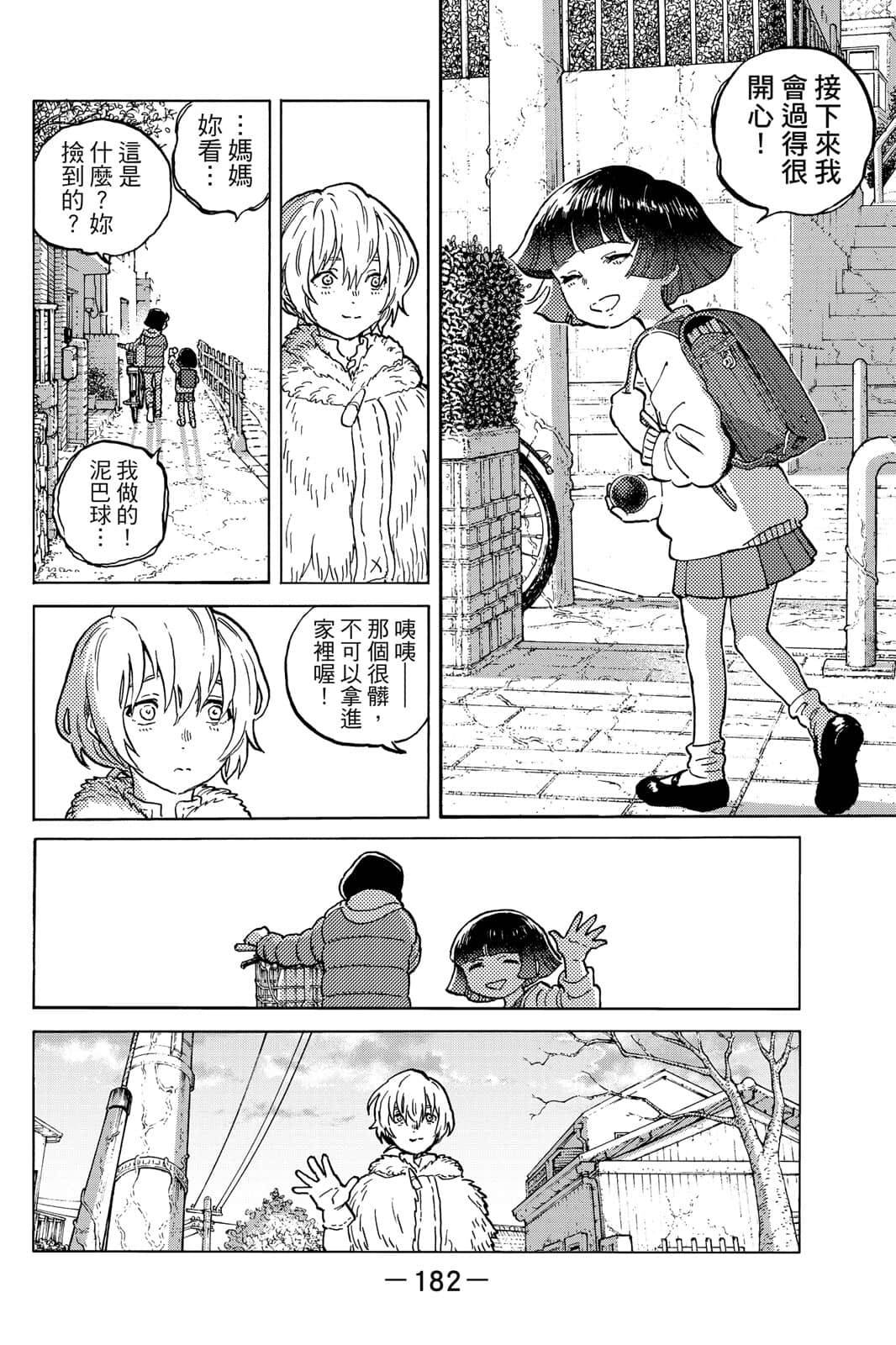 第183页