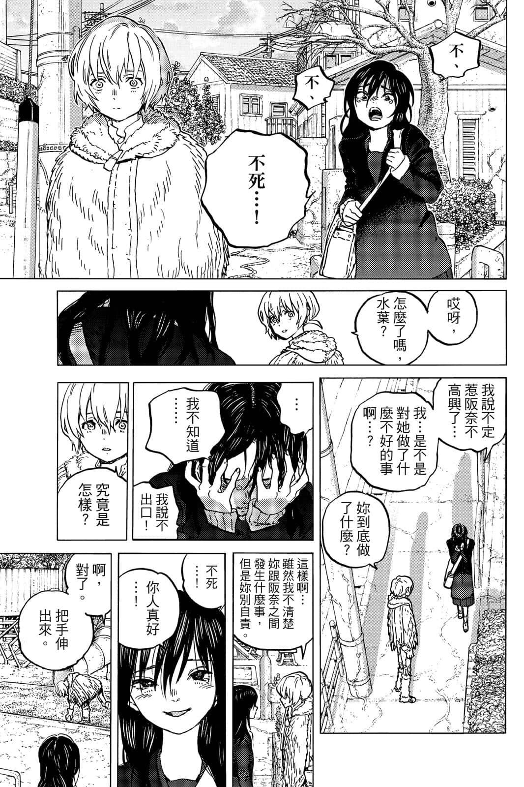 第184页