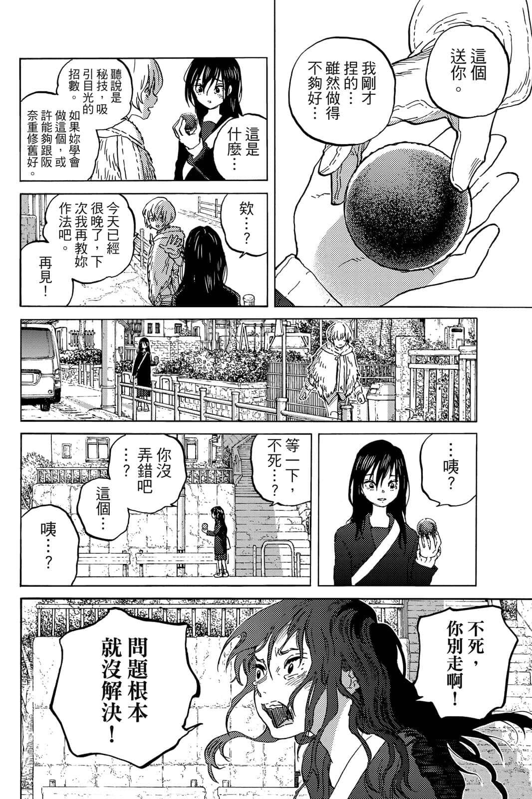 第185页