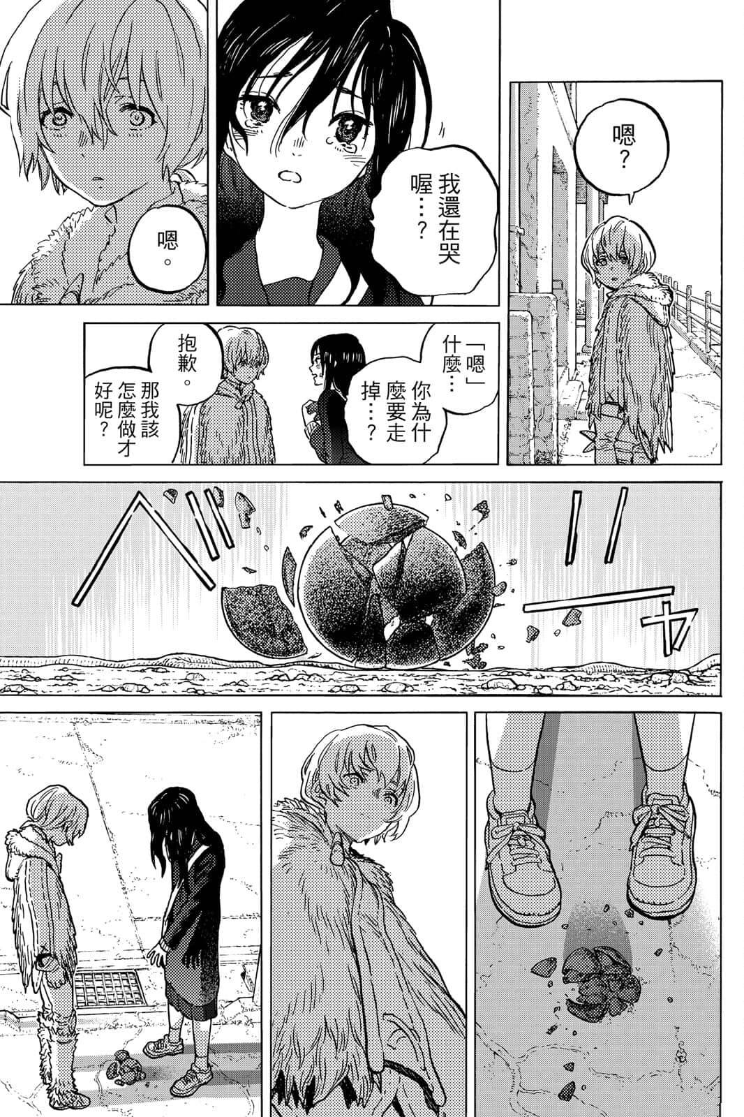 第186页