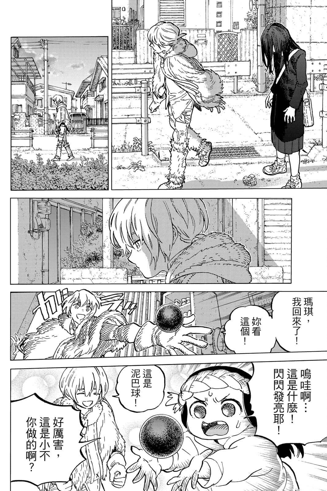 第187页