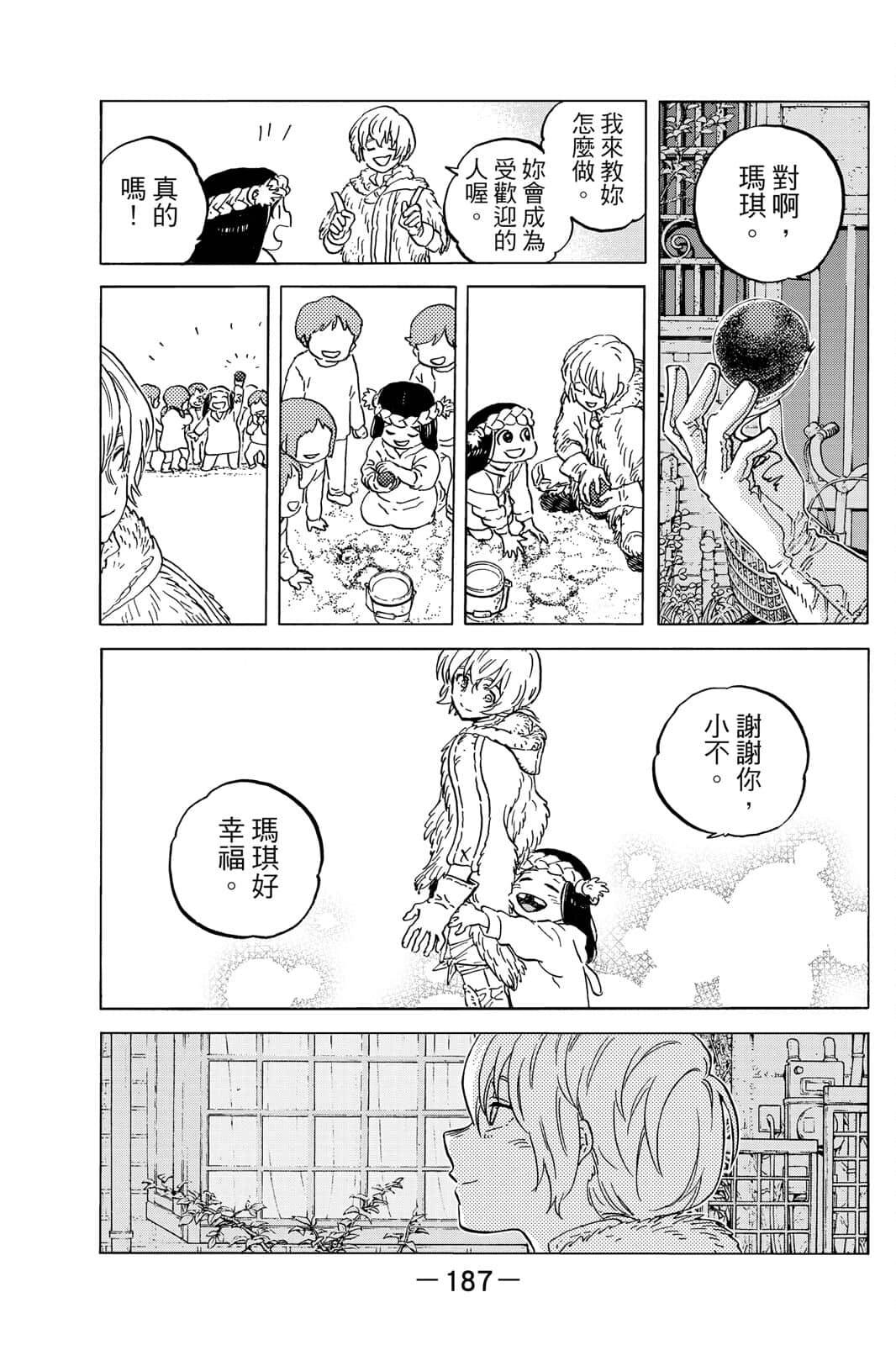 第188页