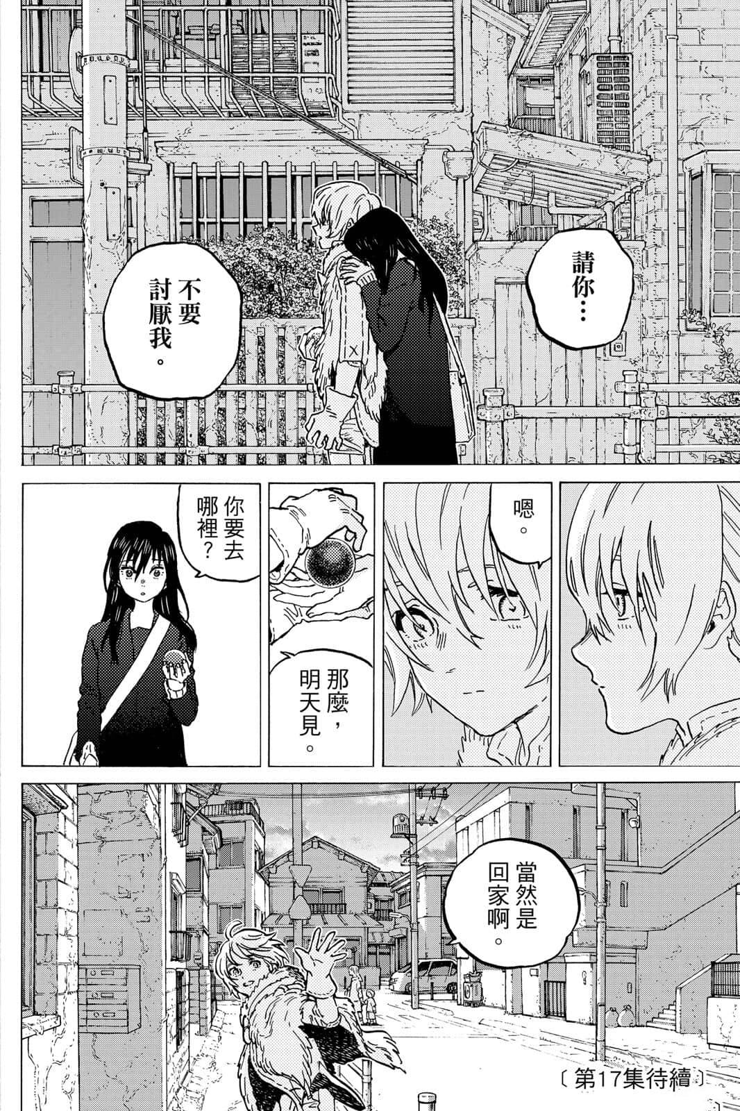 第189页