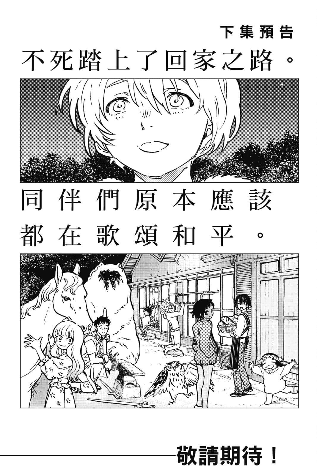 第191页