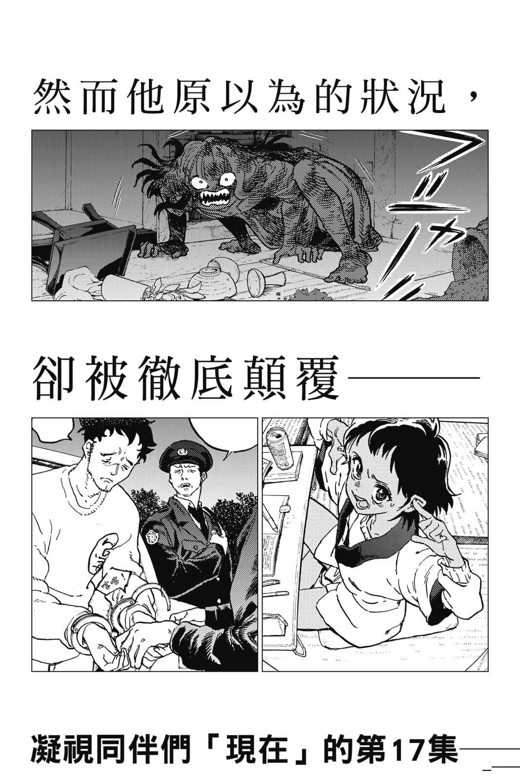 第192页