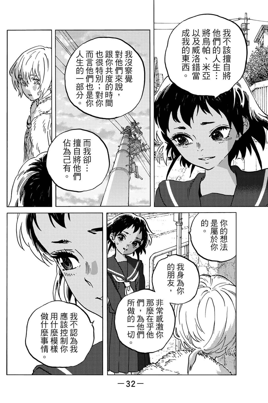 第33页
