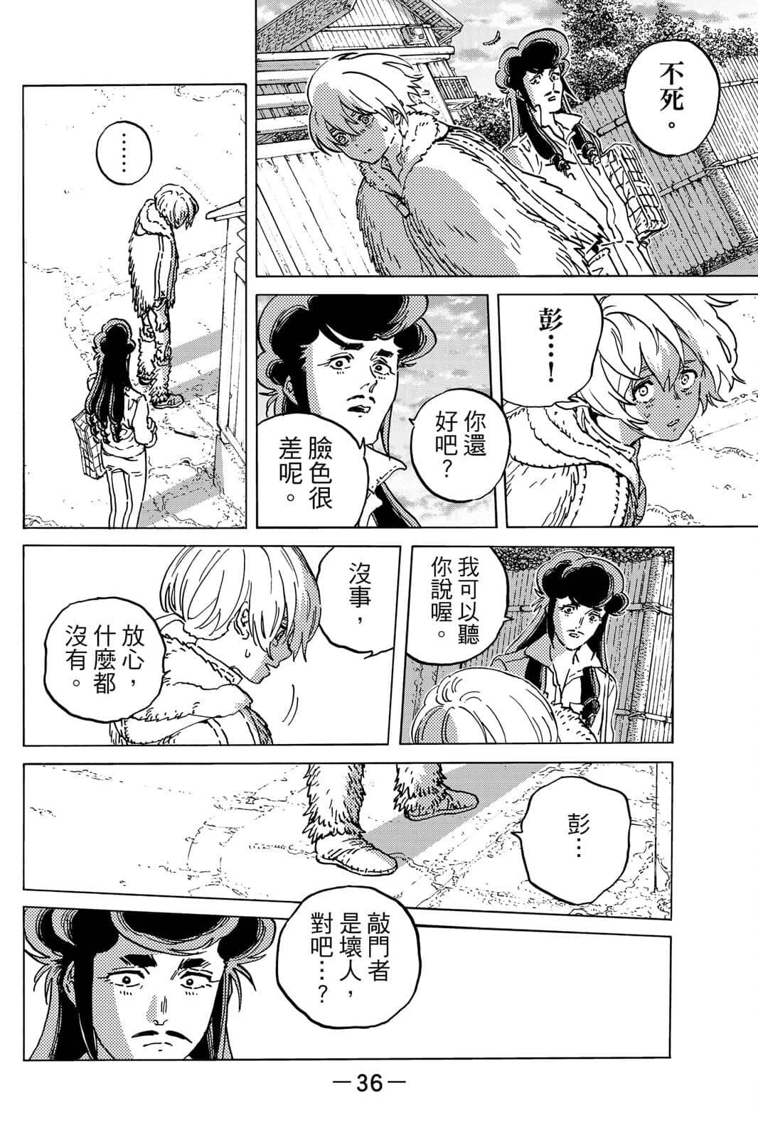 第37页