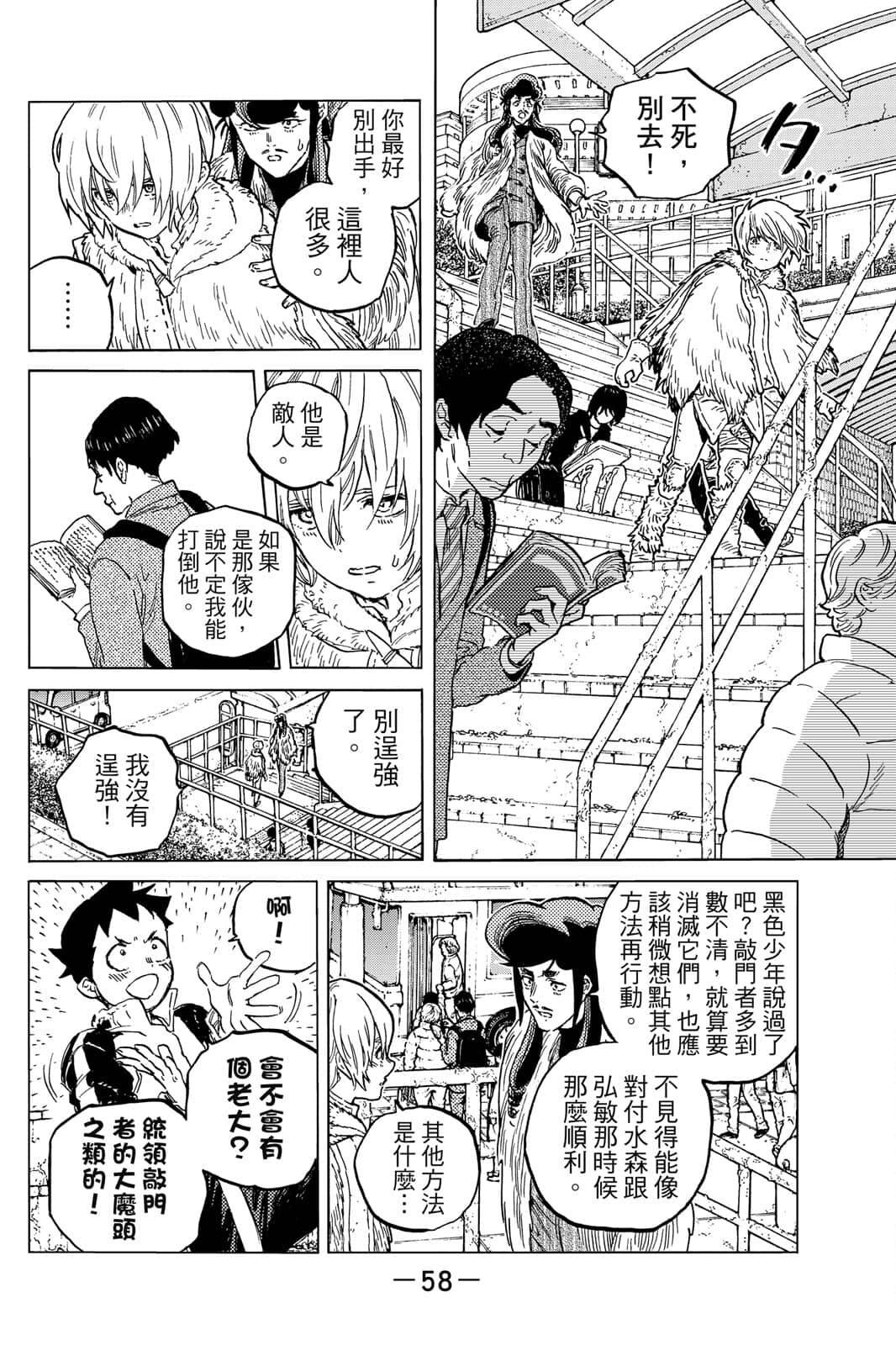 第59页
