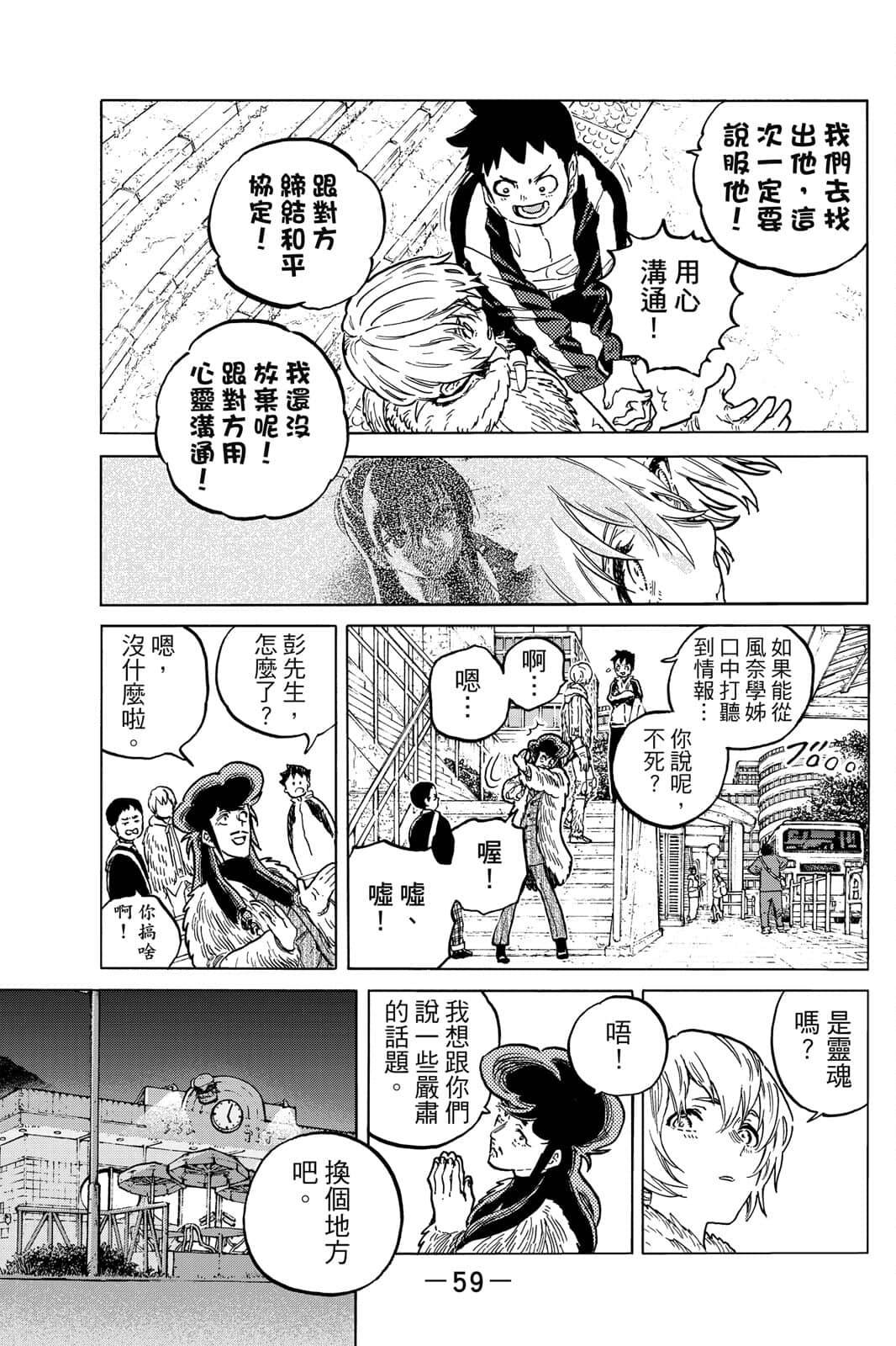 第60页