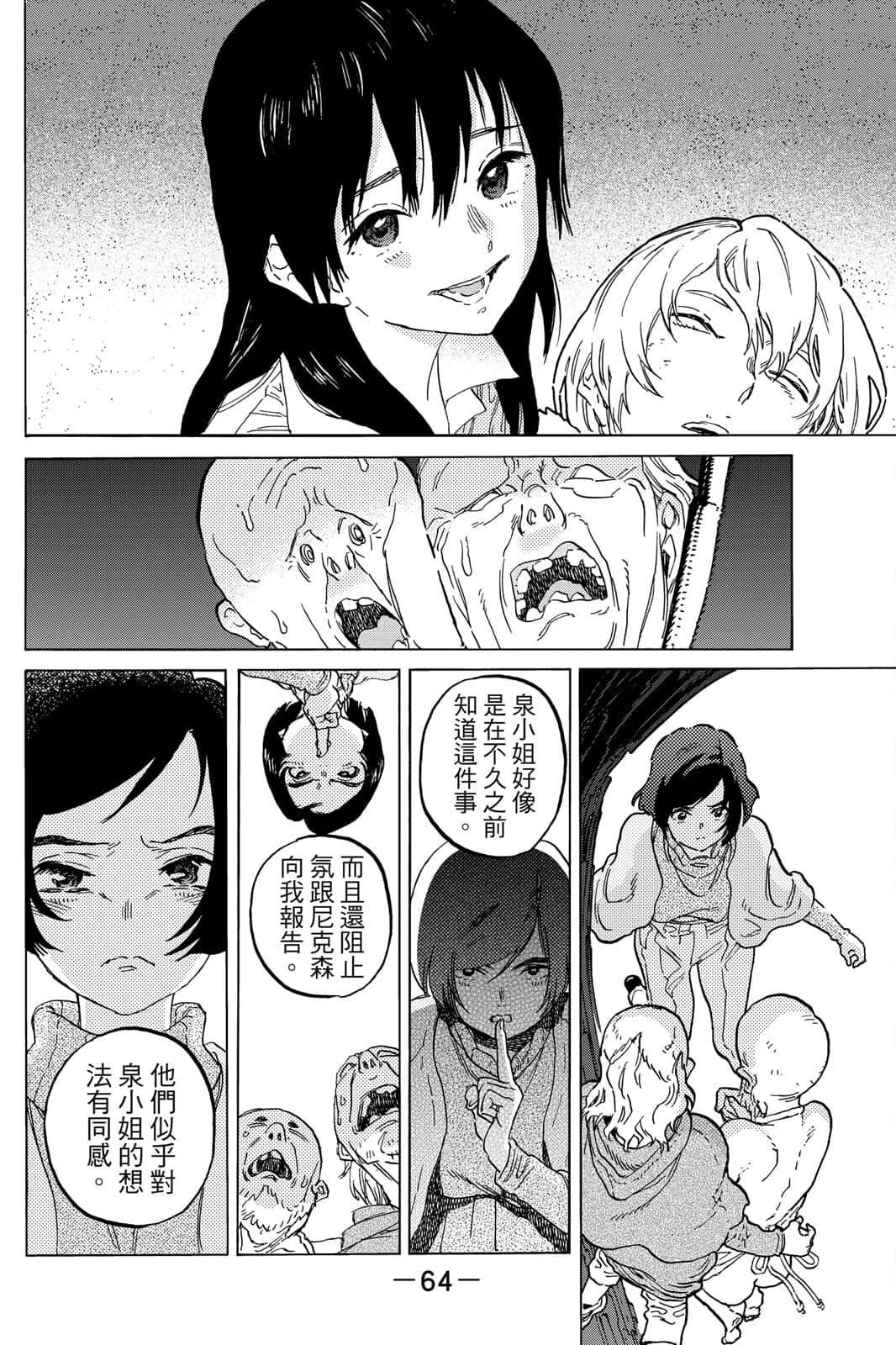 第65页