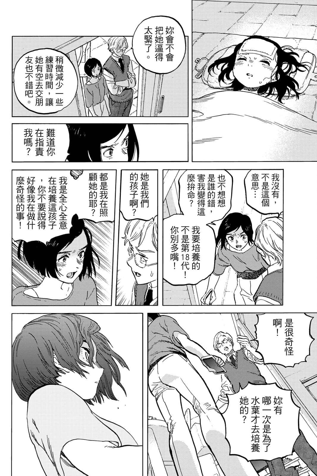 第83页