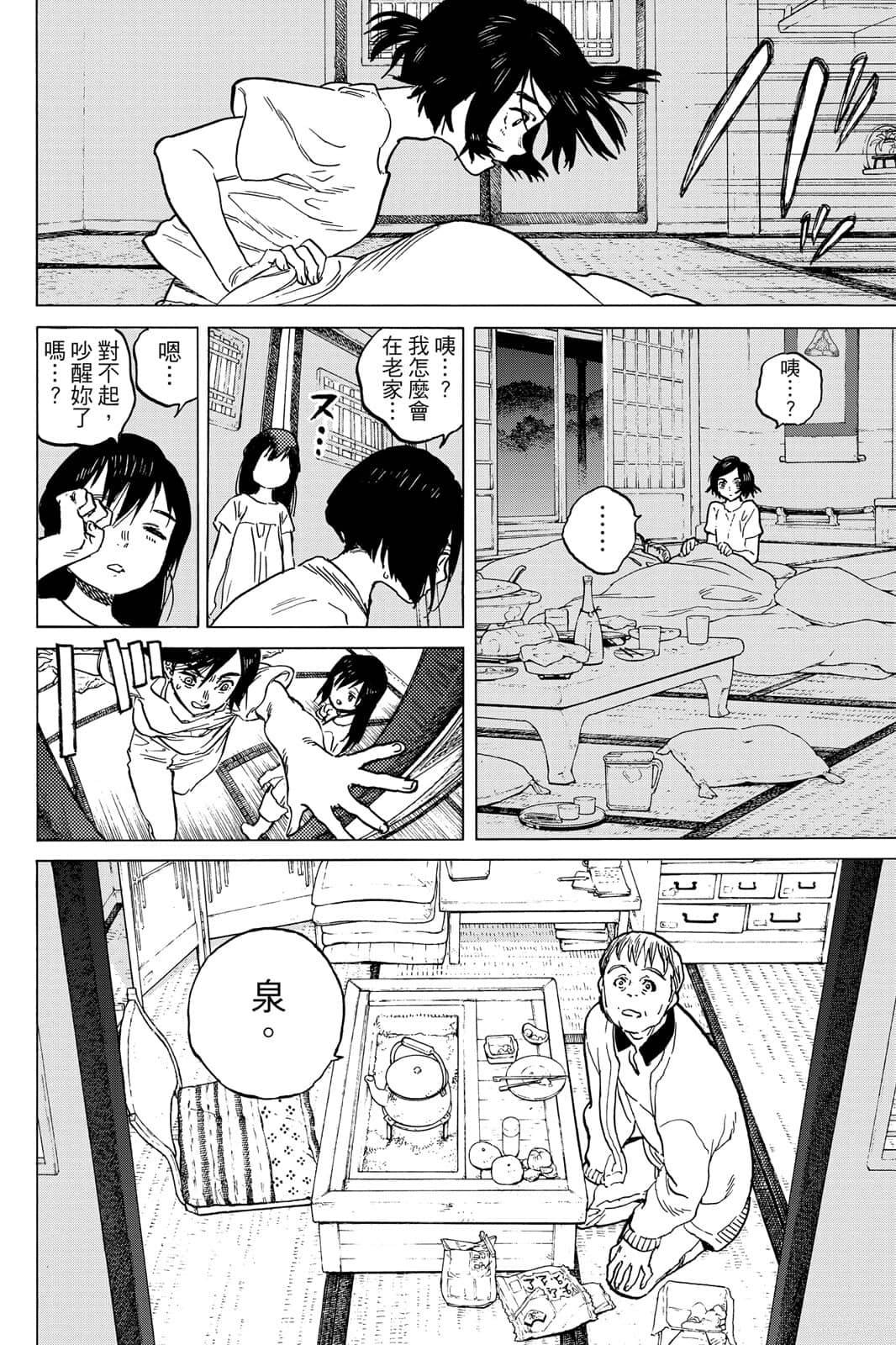 第85页