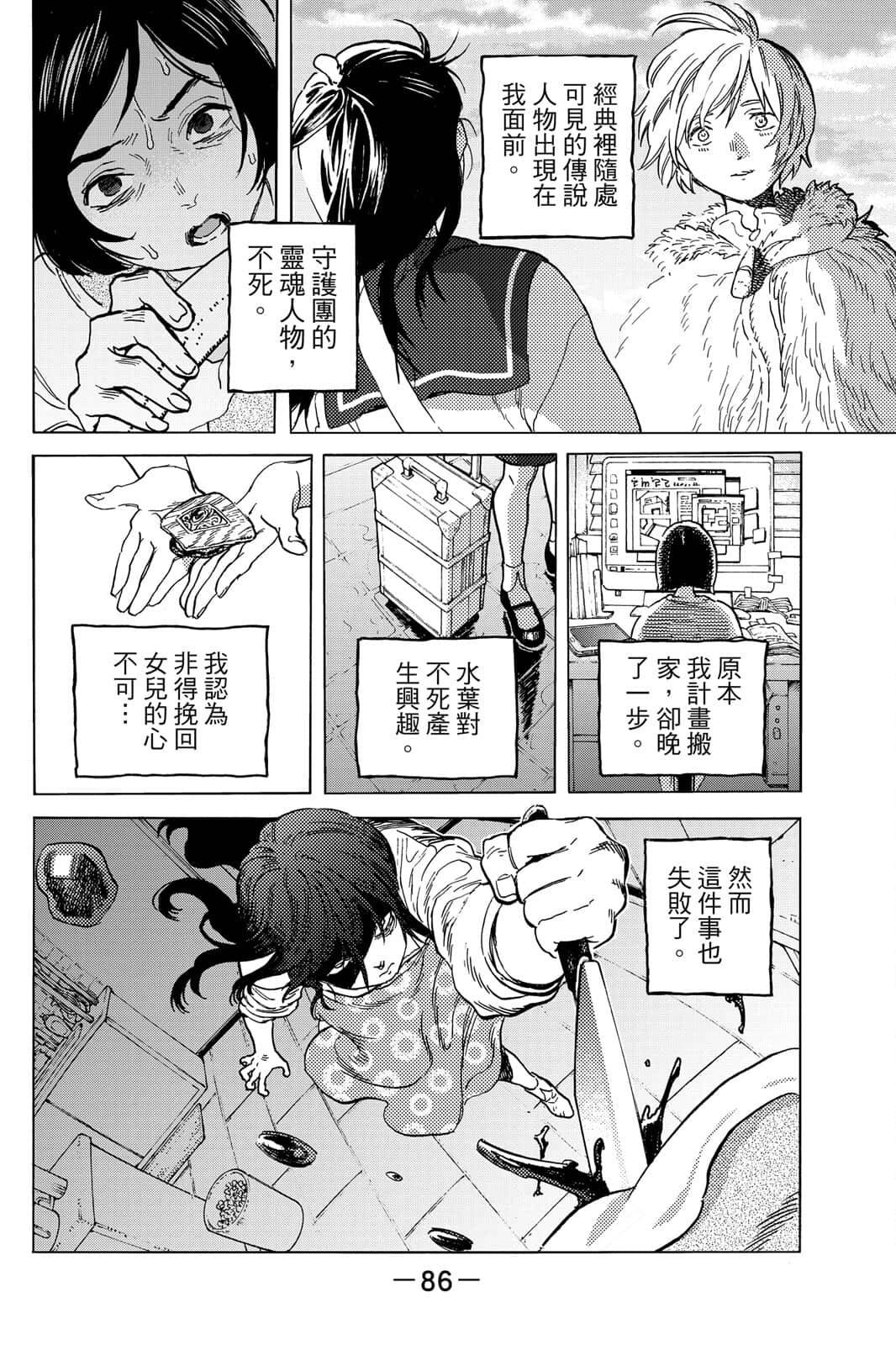 第87页
