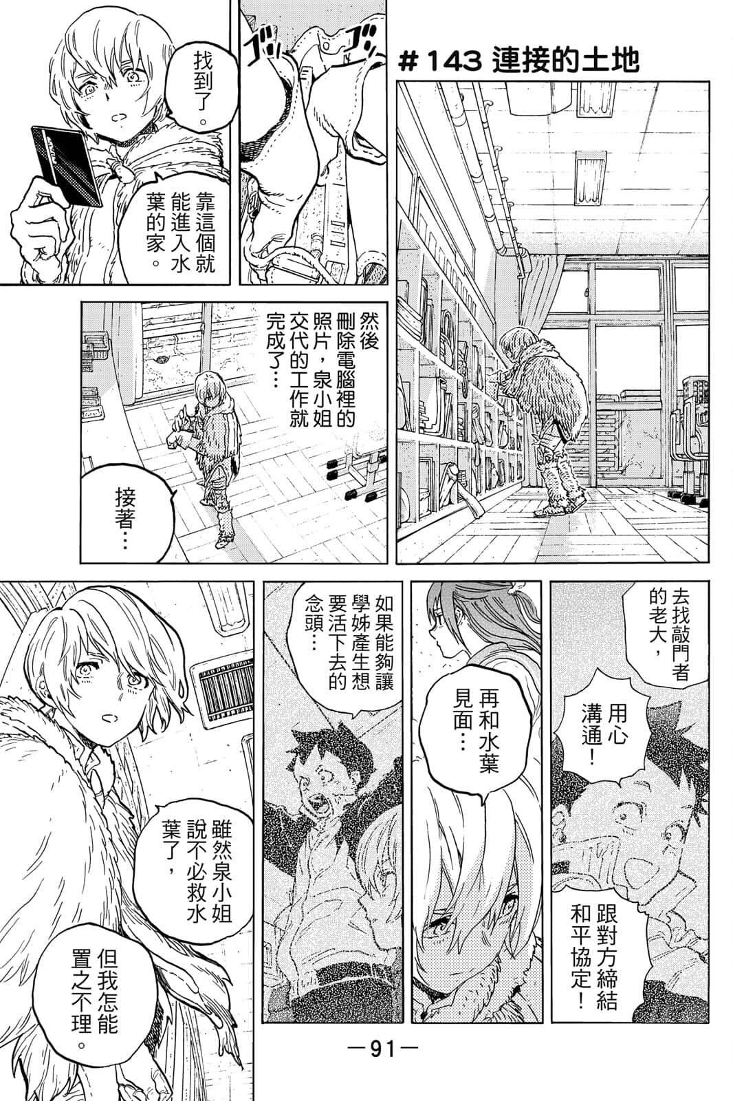 第92页