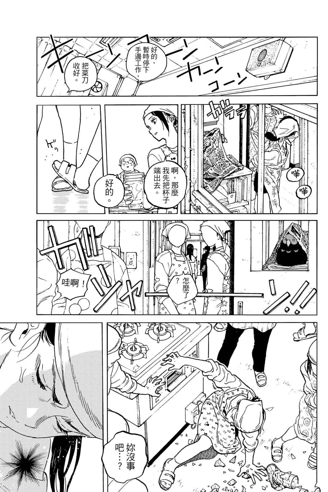 第94页