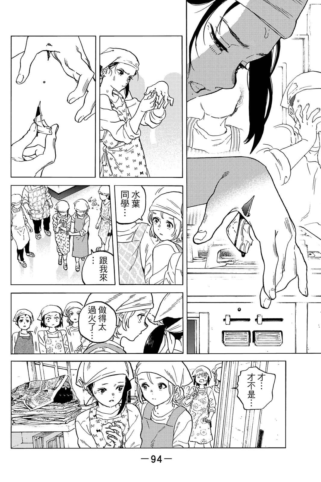第95页