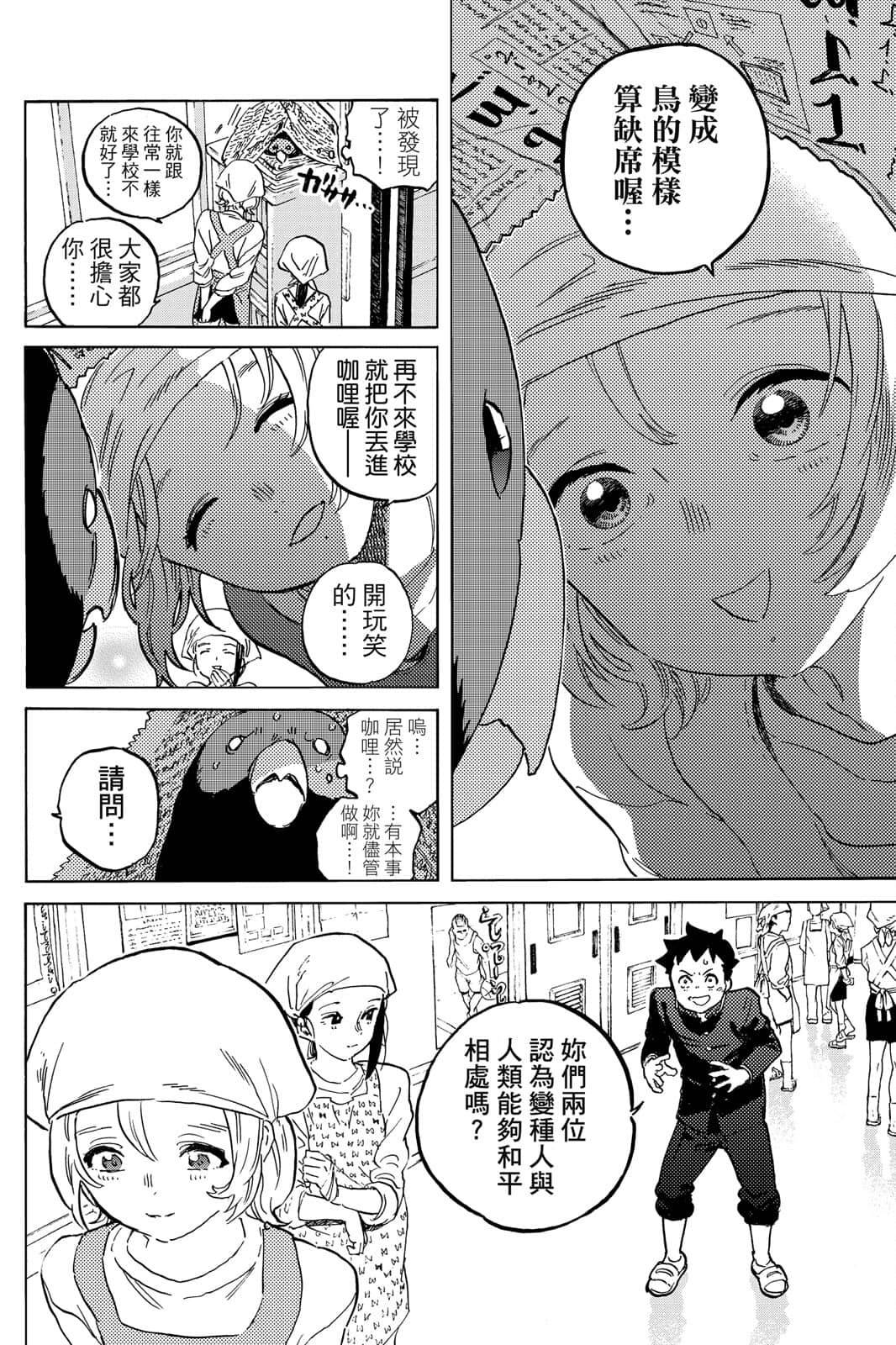 第97页