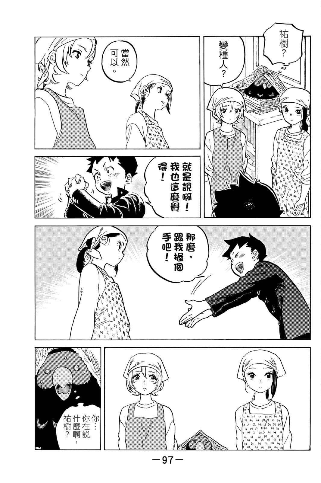 第98页
