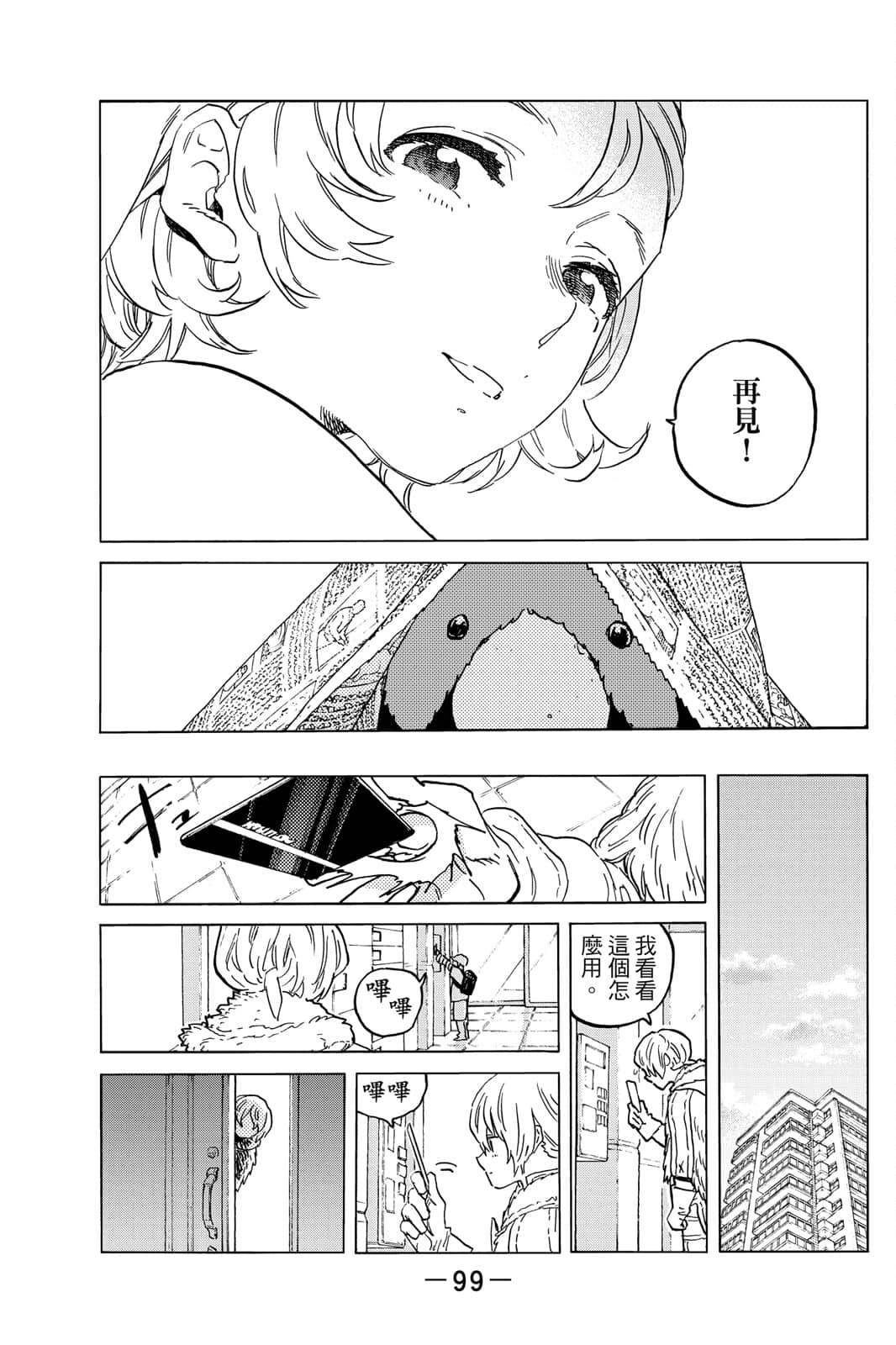 第100页