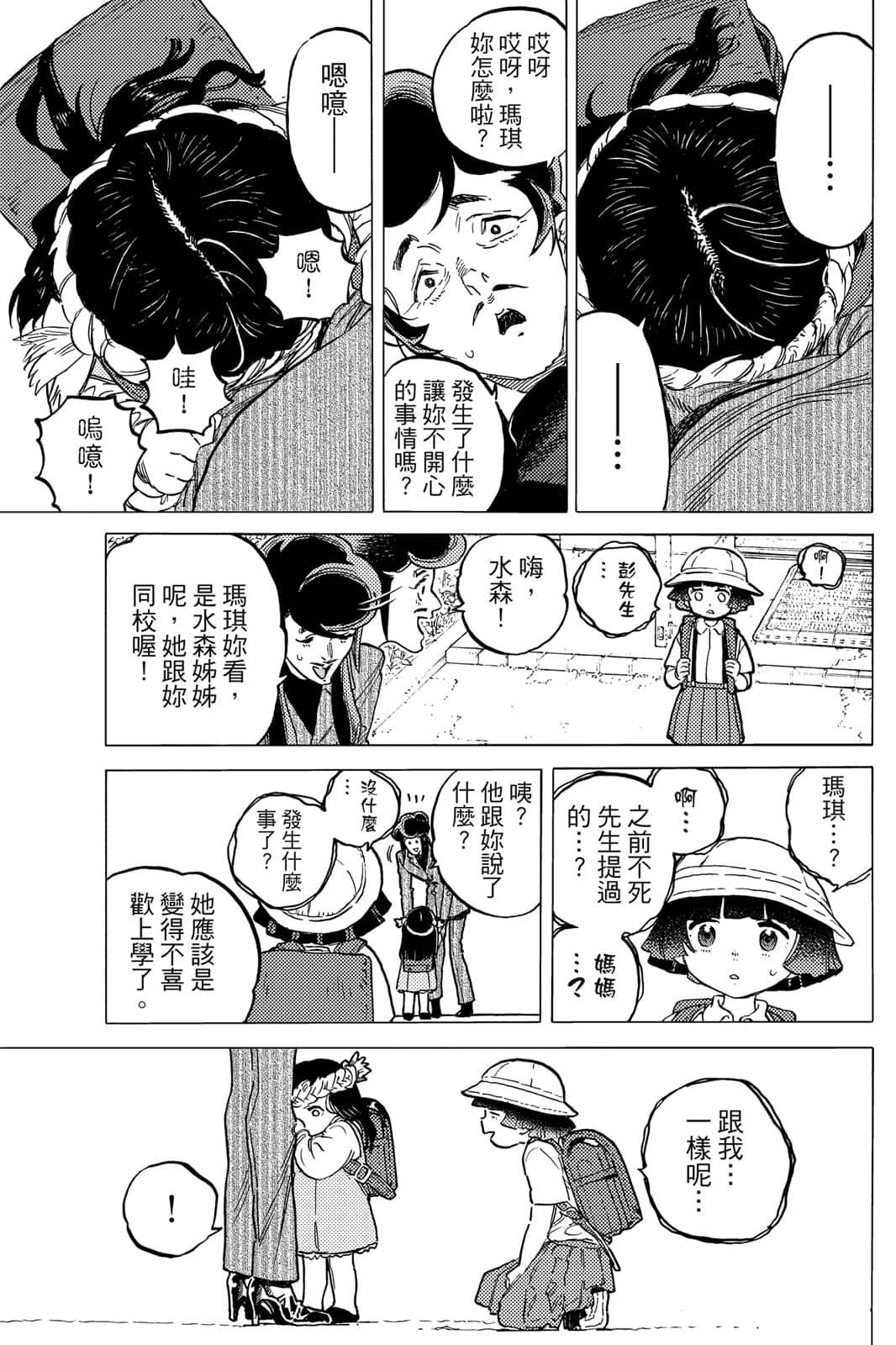 第102页