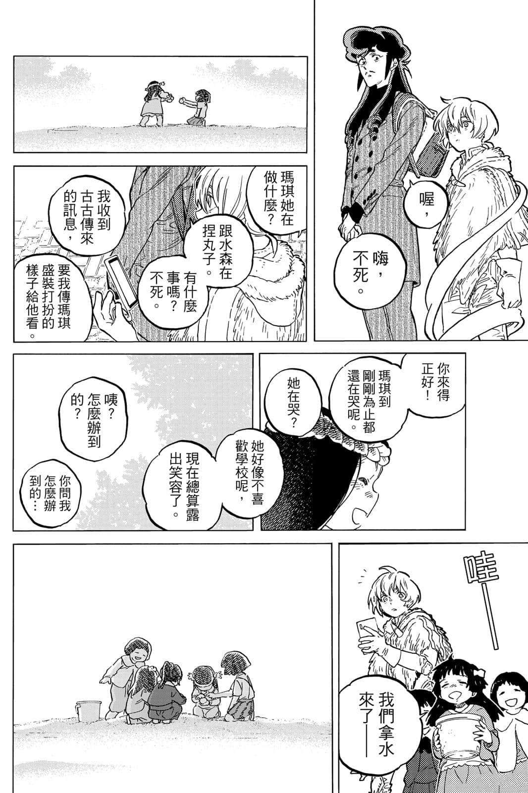 第103页