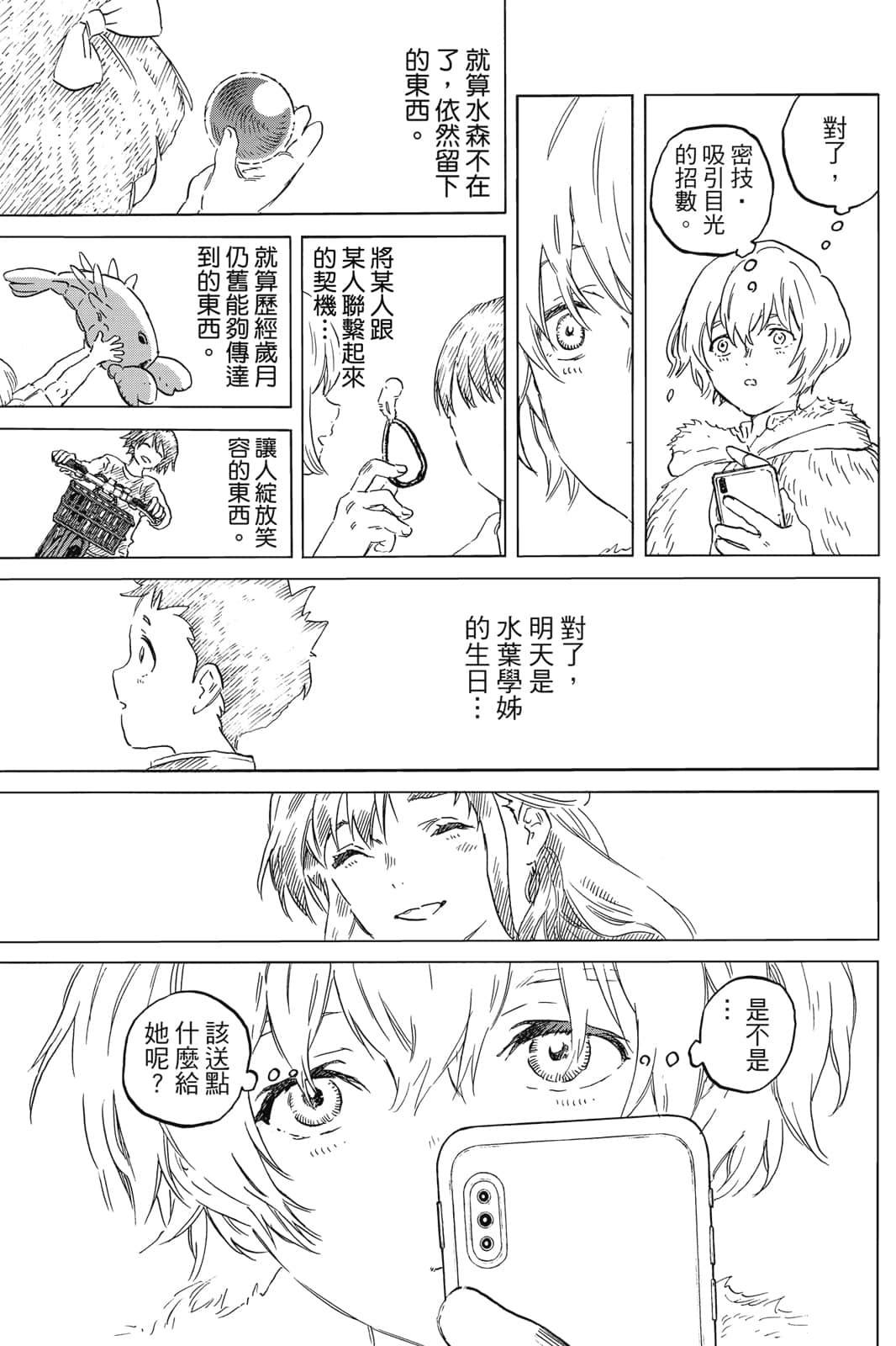第104页