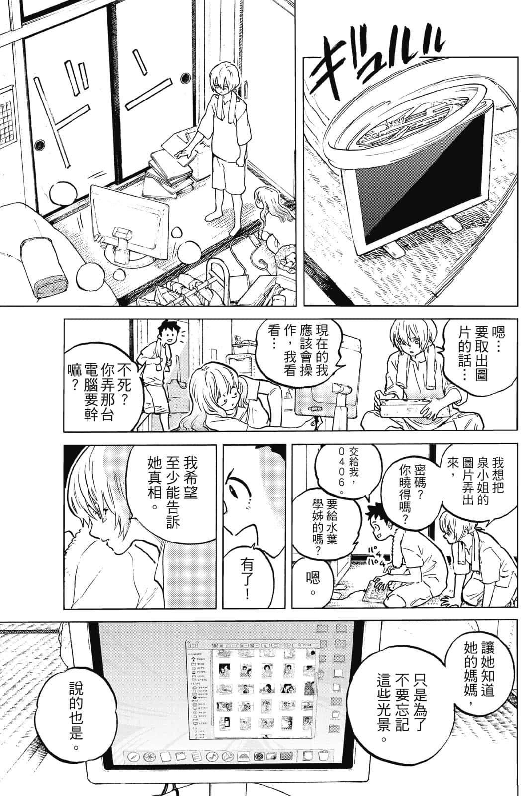 第106页