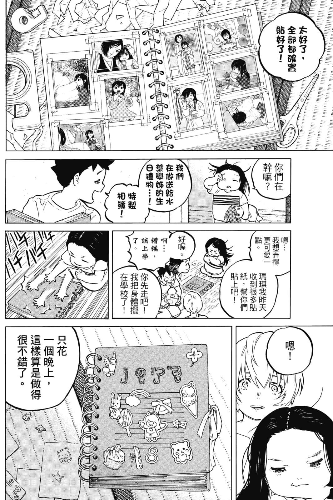 第107页
