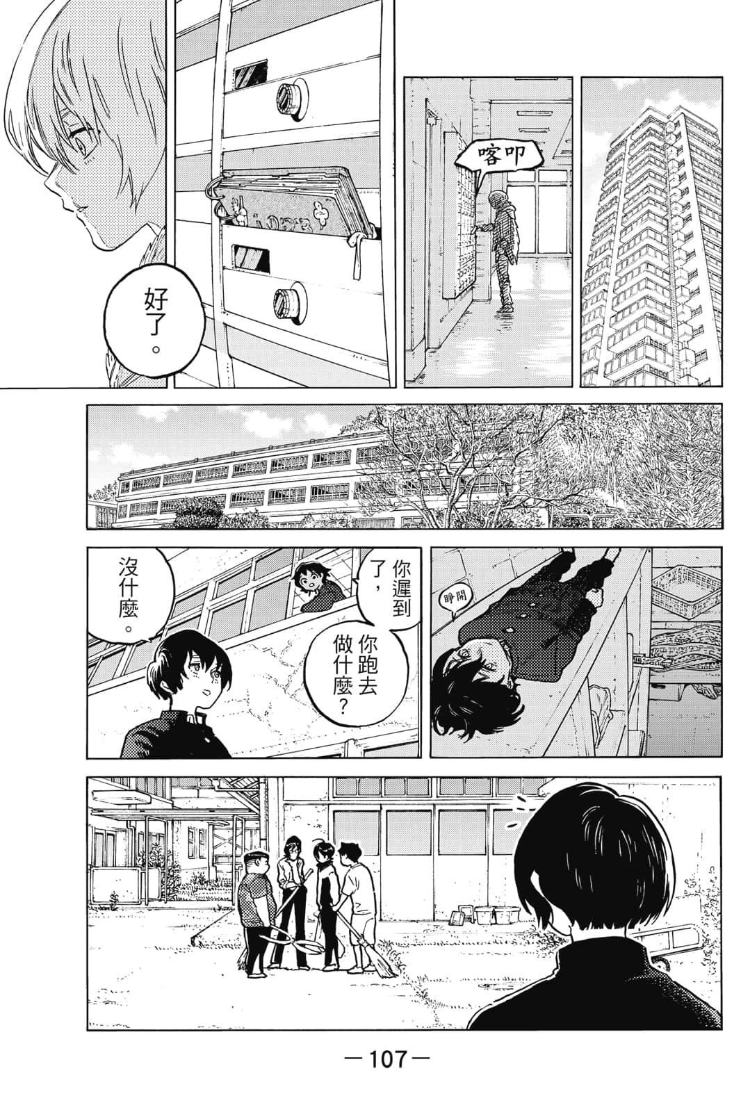 第108页