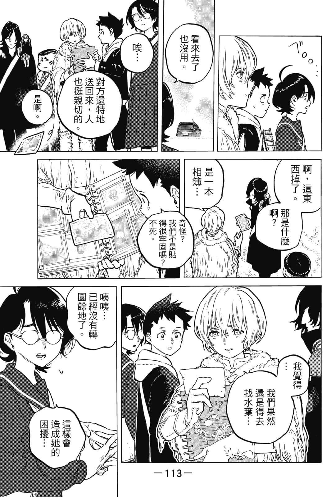 第114页