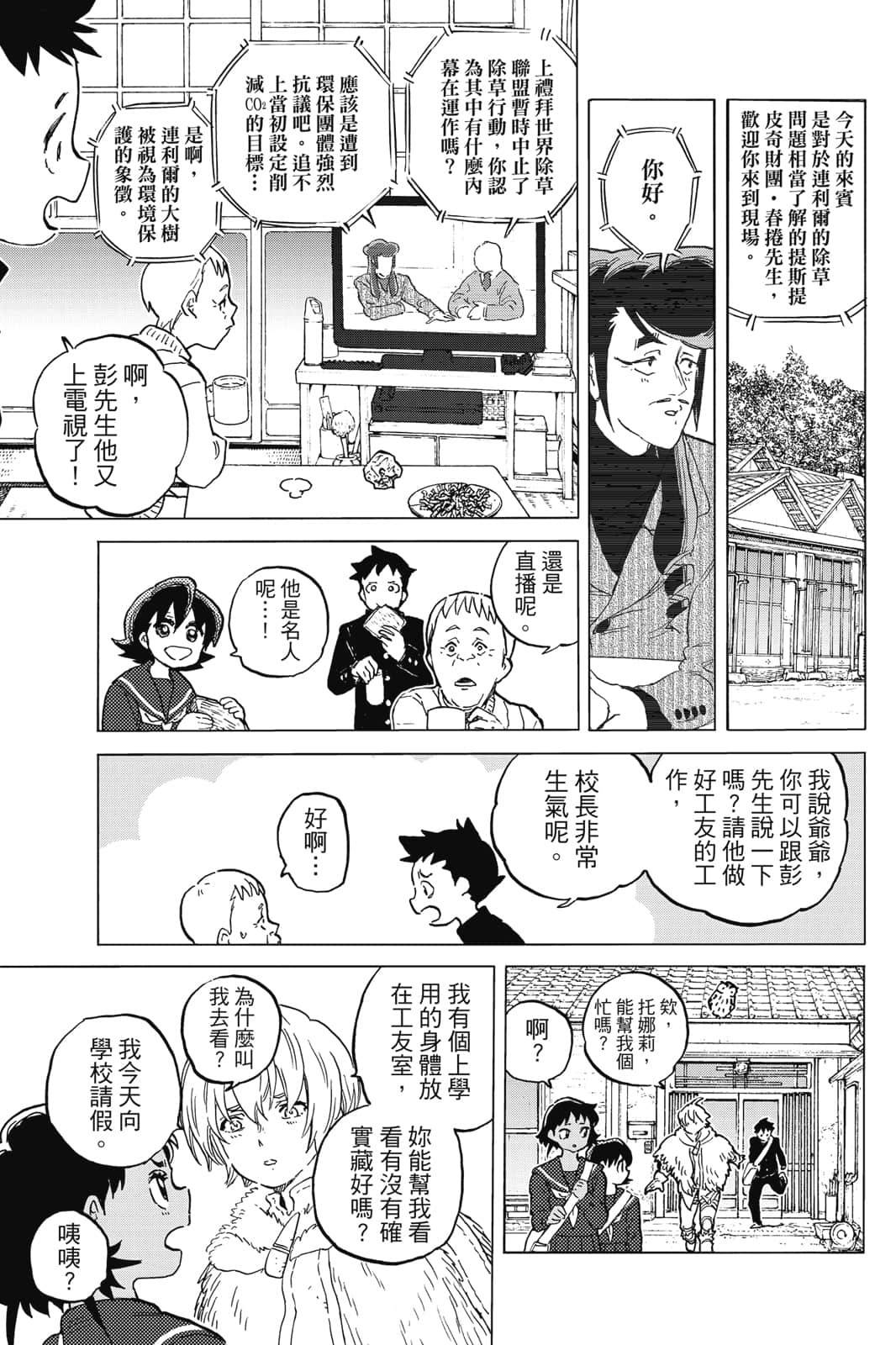 第116页