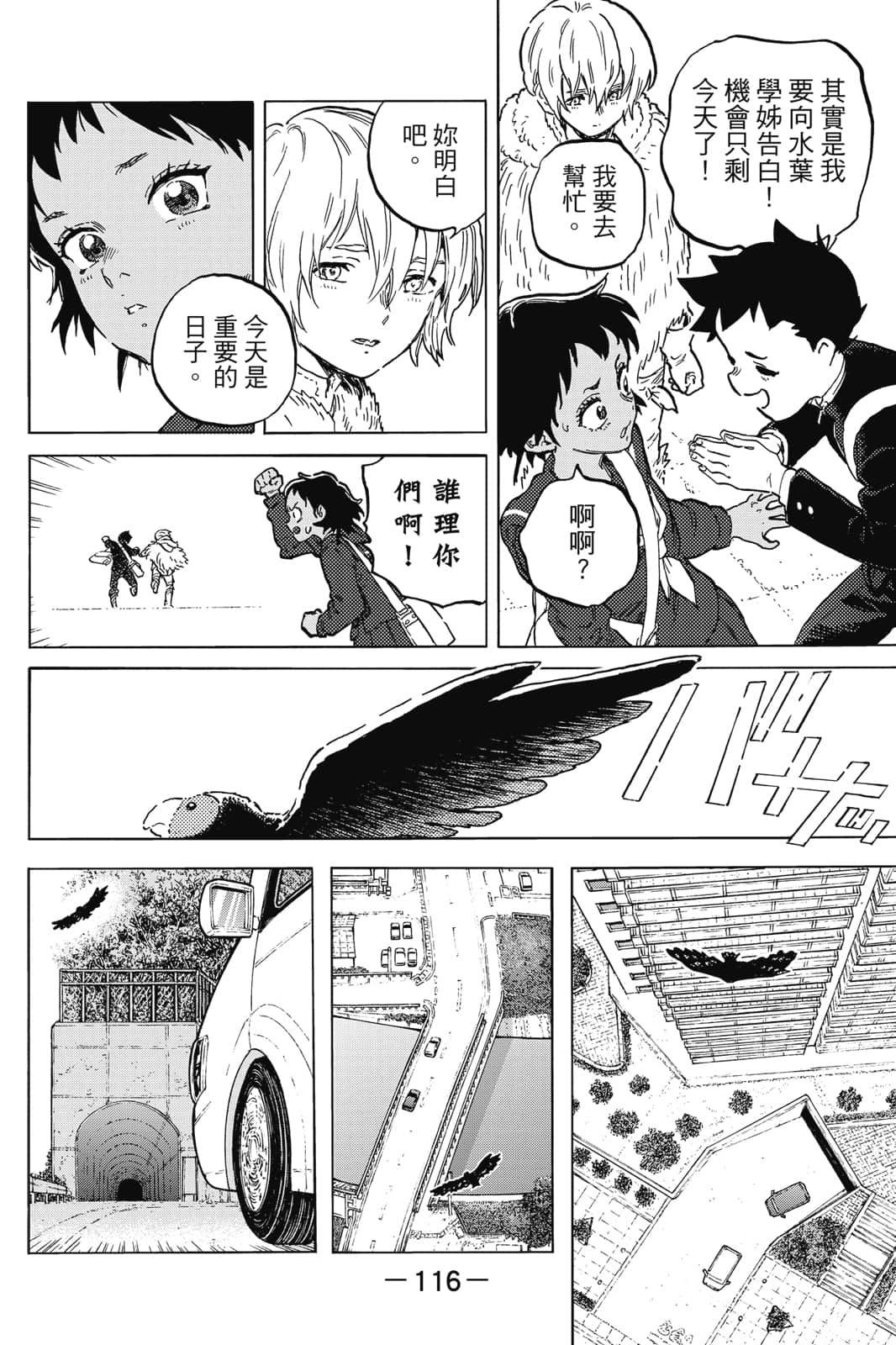 第117页
