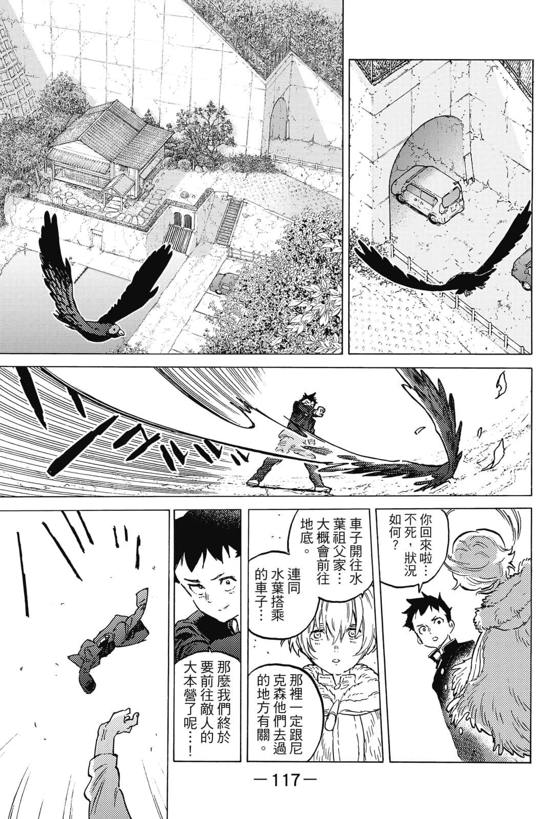 第118页