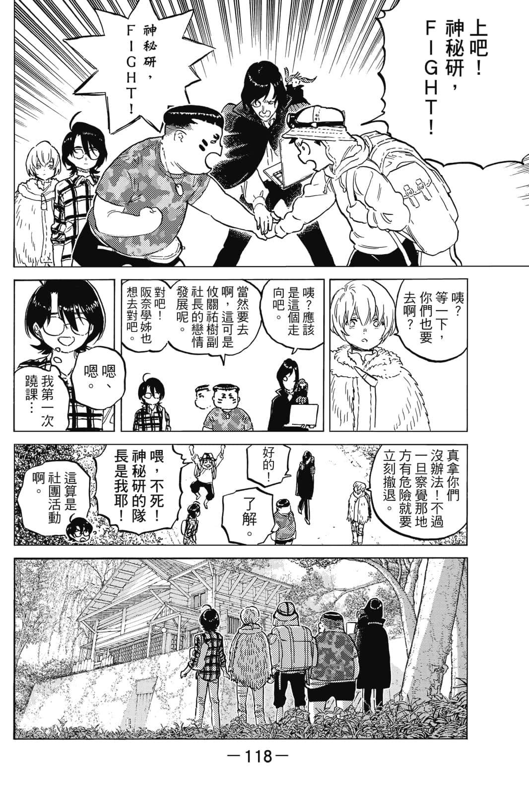 第119页