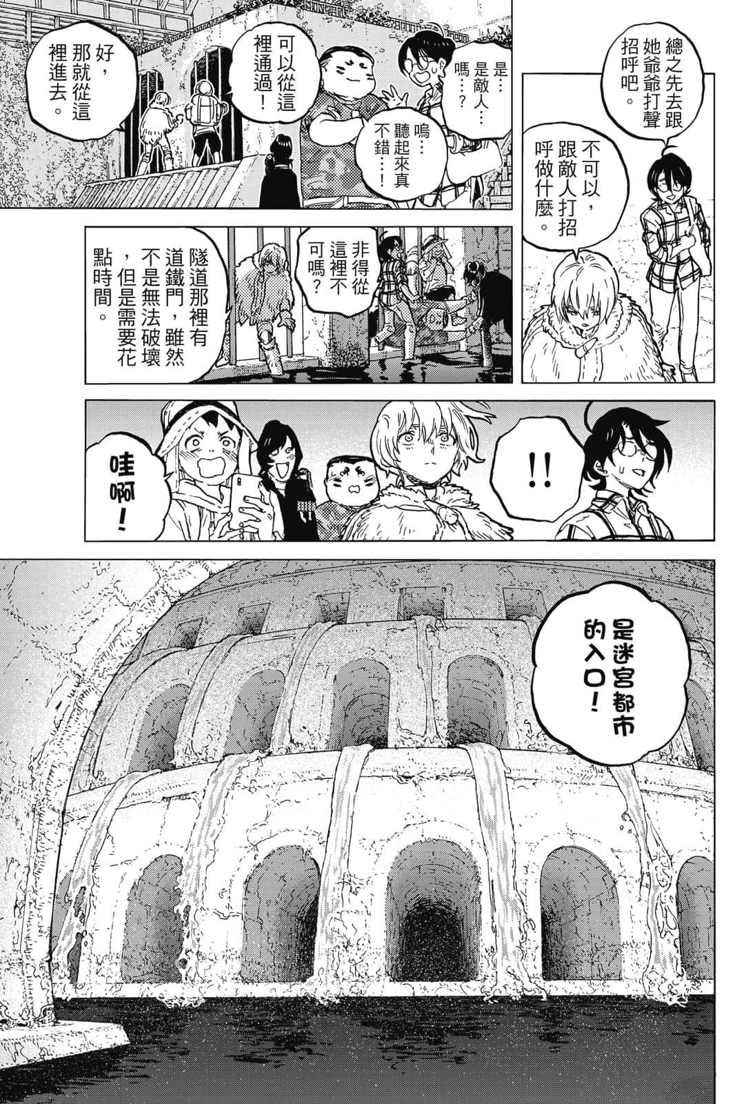 第120页