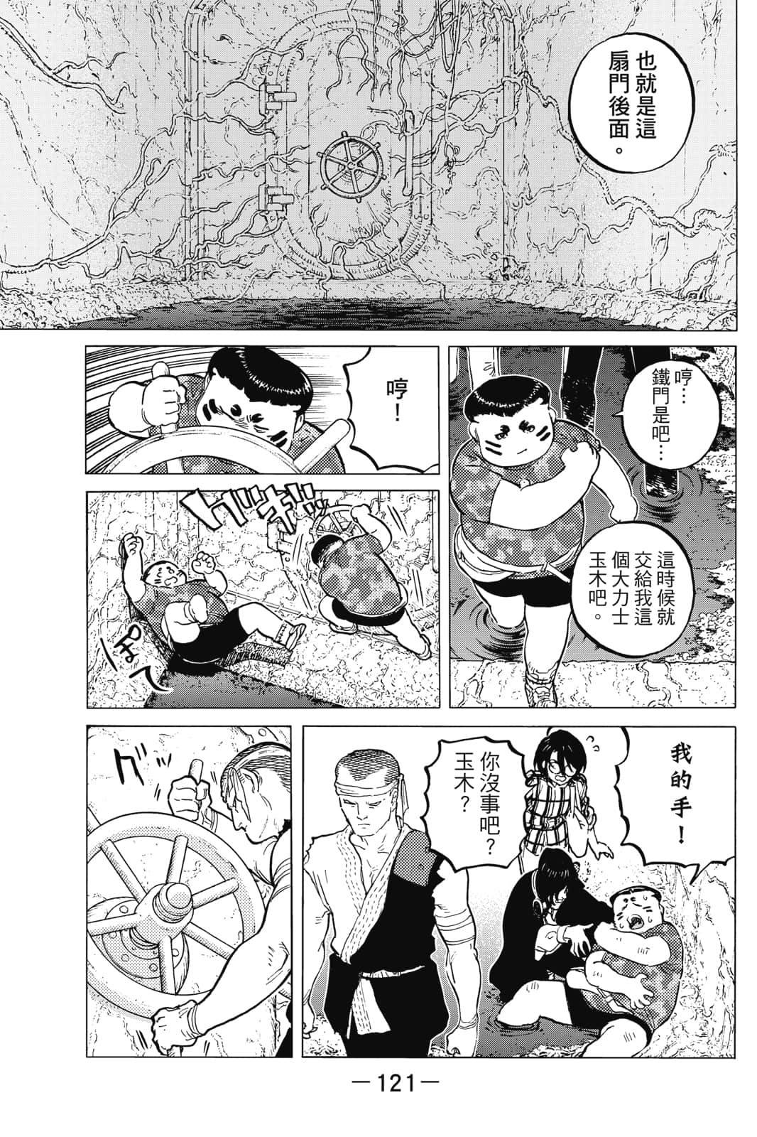 第122页