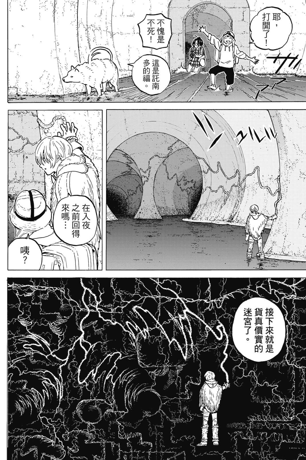 第123页